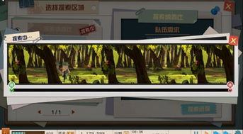 我的工廠手游破解版