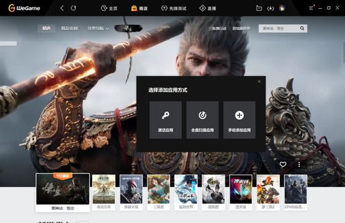 黑神話 悟空 熱銷榜第一 耕升618買產品送游戲回饋活動時間已過半