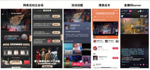 dougame,精品游戲大推的 新標配