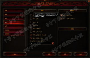 n2o游戲大師的產品特色