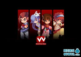 維萊科技首款研發產品探訪揭秘