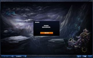 每次都是游戲崩潰,退了再進就這樣,讓后一直都只顯示重新連接,點了重新連接還是回到重新連接,無限循環