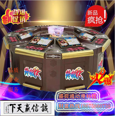 盛弈通JP-01瀘州彩金雙明牌保單機游戲機源頭廠家 瀘州彩金雙明牌保單機游戲機廠家 深圳金猴預獎保單機游戲機源頭廠家圖片_高清圖_細節圖-廣州市番禺區東環盛弈通動漫產品開發部