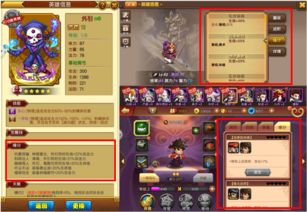 從游戲中學習產品設計04 成就篇