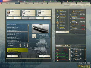 精品戰略游戲合集