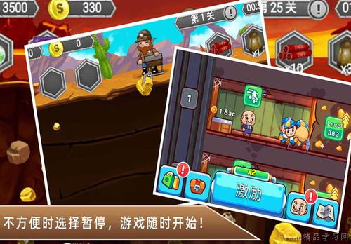 玩不膩的街機(jī)游戲匯總