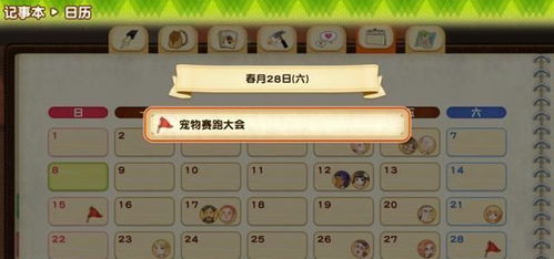 田園荒蕪人將歸 《牧場物語 橄欖鎮與希望的大地》的溫馨復興之旅