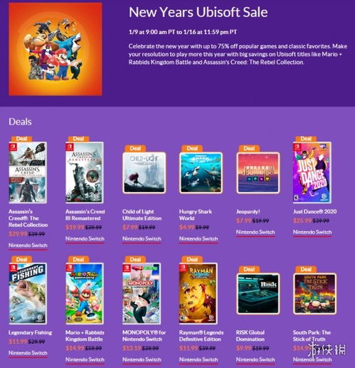 任天堂美服開啟新年特惠，海量精品游戲促銷誠意滿滿