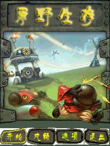 精品游戲大放送 探索游戲世界的無限魅力