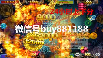 六電玩 手機捕魚游戲供應專家，深圳電玩科技公司的創新之路