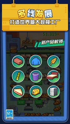 螺絲游戲 制造業(yè)中的微小樂趣與團隊協(xié)作