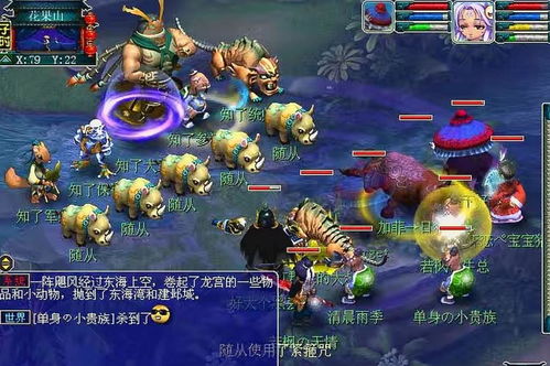 夢幻西游 翻出多年前的游戲截圖，都是青春